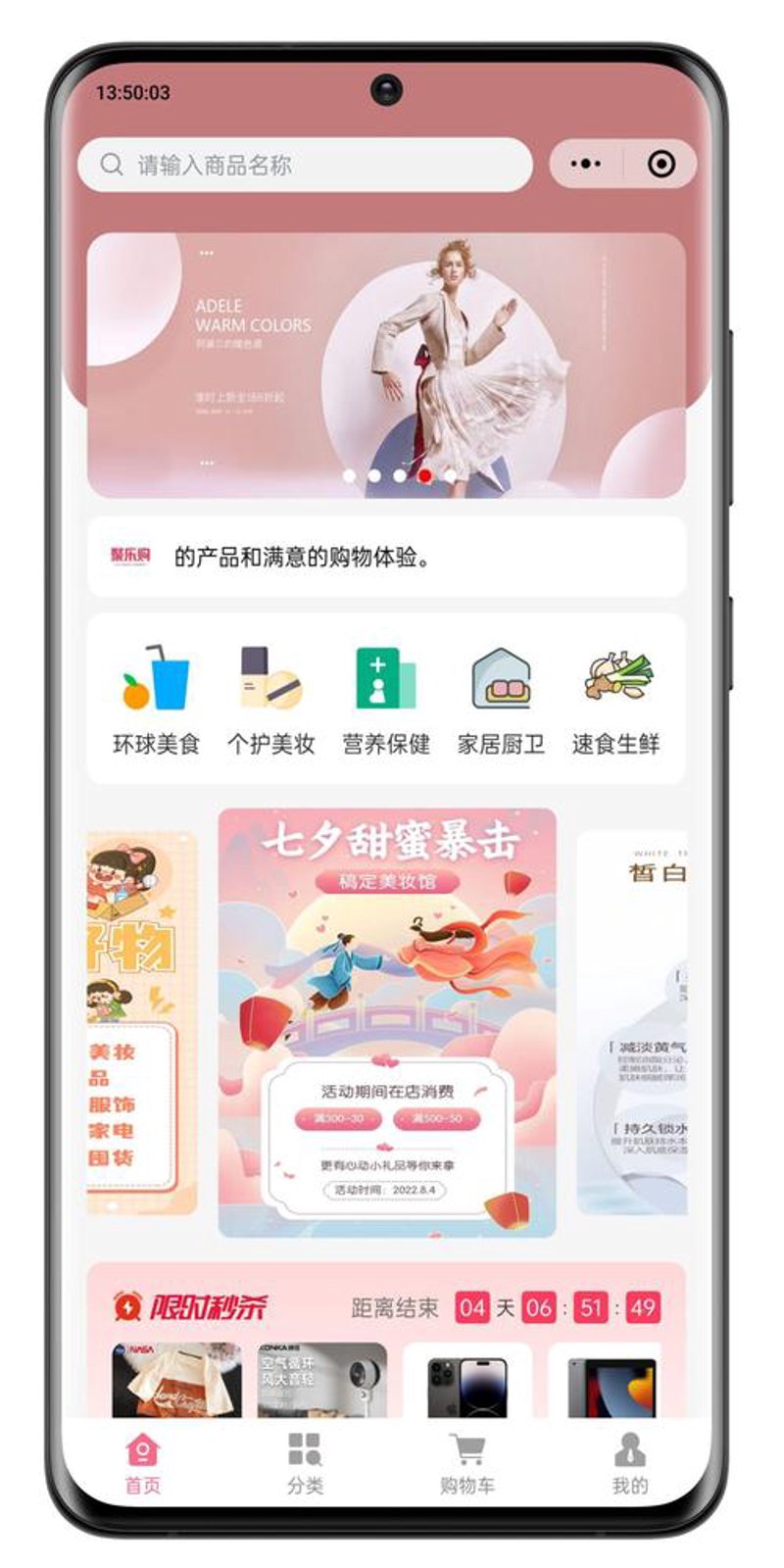 探索龙岗电商：打造线上销售新引擎