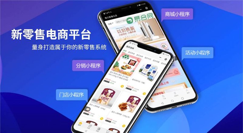 线上商城如何改变我们的购物方式