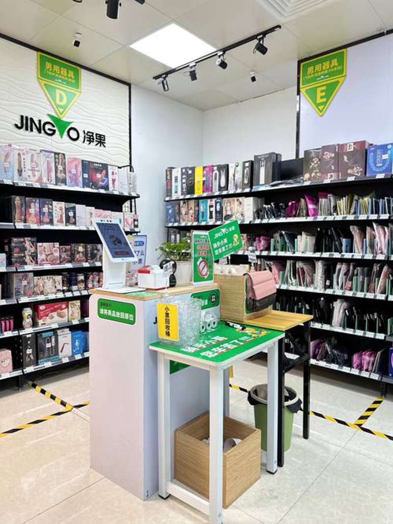 深圳网店